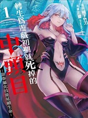 悬疑推理漫画